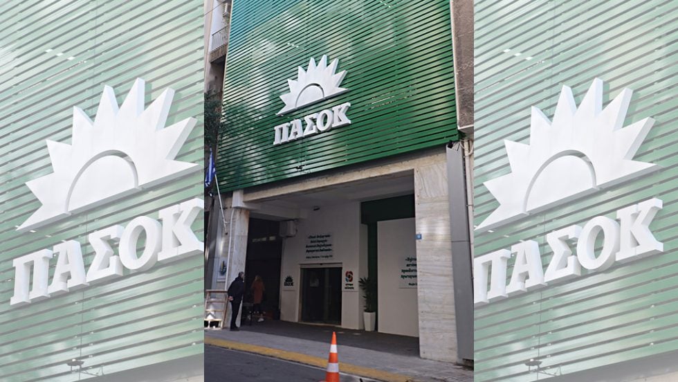pasok
